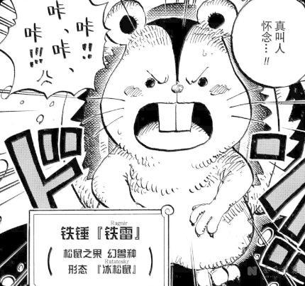 从伊姆契约到恶魔果实，海贼王里可能隐藏着一套神秘的时间法则！？