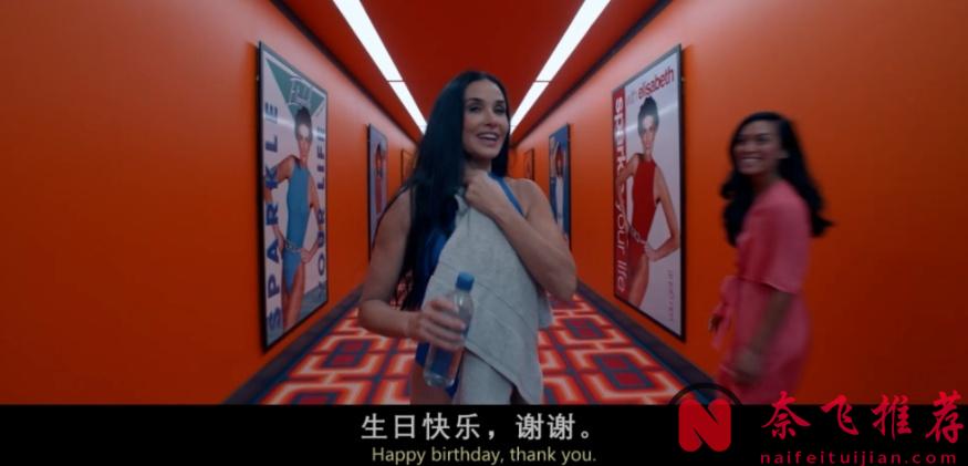 尺度逆天神作《某種物質/完美物質/懼裂》告訴我們：千萬不要爲了追求「美」而迷失自我！