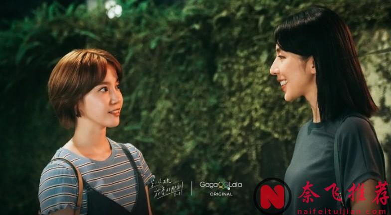 口碑爆表！台剧这禁忌之作《第一次遇见花香的那刻》终于回归！