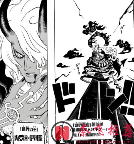 細思極恐！伊姆能力全解析：原來“惡魔”早就存在於海賊世界