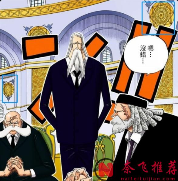 細思極恐！伊姆能力全解析：原來“惡魔”早就存在於海賊世界