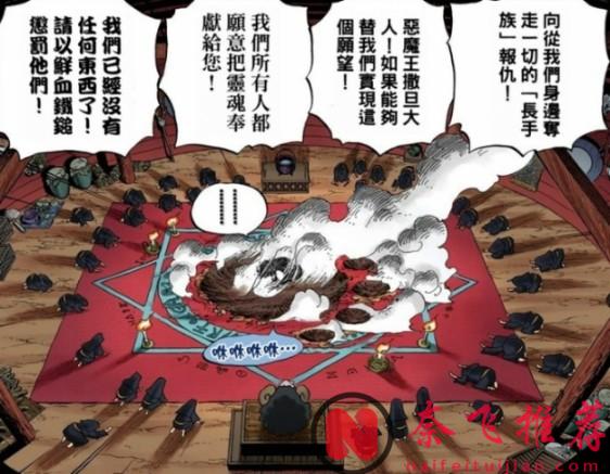 細思極恐！伊姆能力全解析：原來“惡魔”早就存在於海賊世界