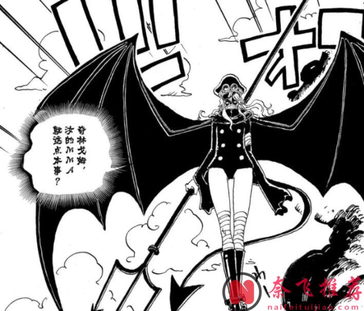 細思極恐！伊姆能力全解析：原來“惡魔”早就存在於海賊世界