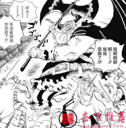 細思極恐！伊姆能力全解析：原來“惡魔”早就存在於海賊世界