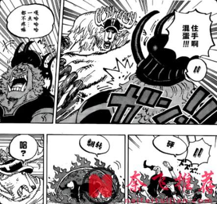 細思極恐！伊姆能力全解析：原來“惡魔”早就存在於海賊世界