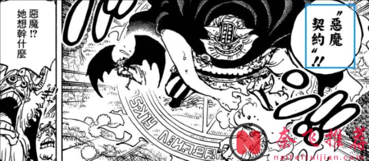 細思極恐！伊姆能力全解析：原來“惡魔”早就存在於海賊世界