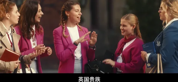 又纯又欲，这部德剧《贵族高中：我们之间的鸿沟/私学：我们之间的世界》越看越上头