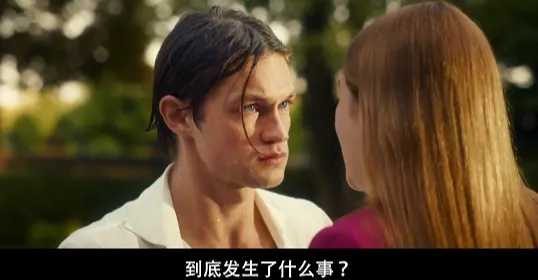 又纯又欲，这部德剧《贵族高中：我们之间的鸿沟/私学：我们之间的世界》越看越上头