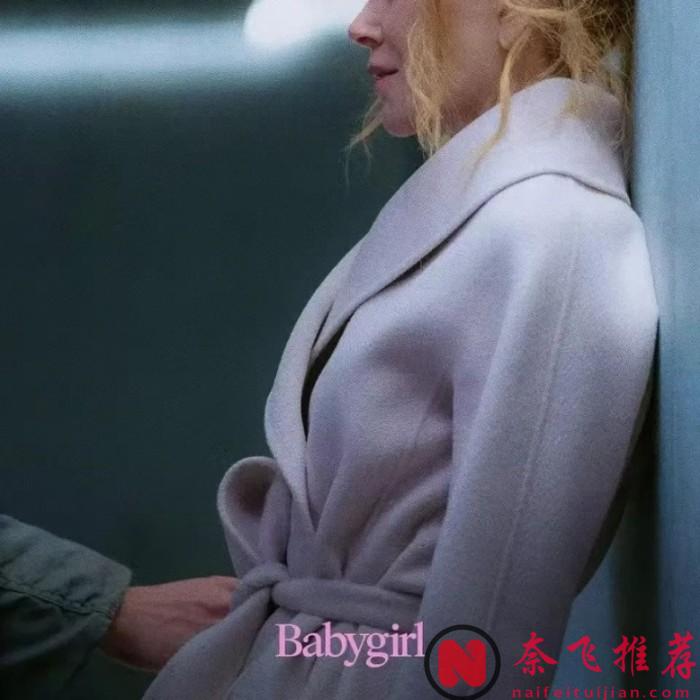 A24出品的《乖女孩/小心肝儿》，白富美CEO与小鲜肉员工大玩主仆游戏！