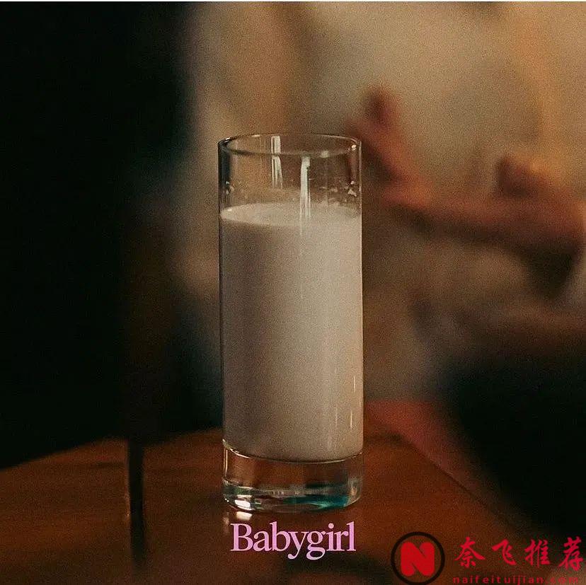 A24出品的《乖女孩/小心肝儿》，白富美CEO与小鲜肉员工大玩主仆游戏！