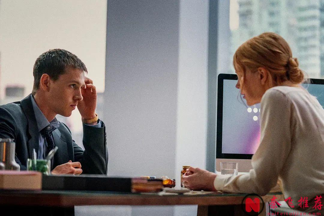 A24出品的《乖女孩/小心肝儿》，白富美CEO与小鲜肉员工大玩主仆游戏！