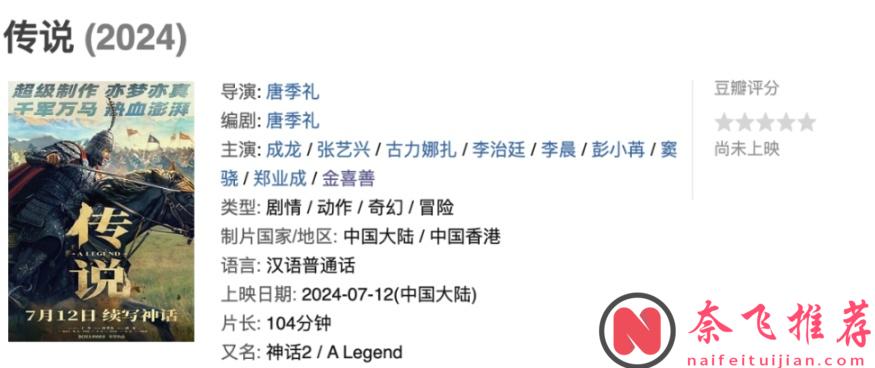 《神話 2/傳說》上線之前，女神金喜善主演的新劇《我們家》先來了