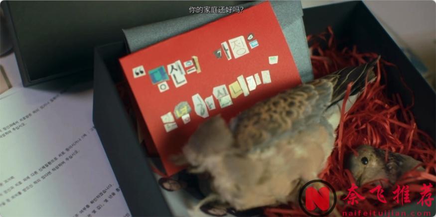 《神話 2/傳說》上線之前，女神金喜善主演的新劇《我們家》先來了