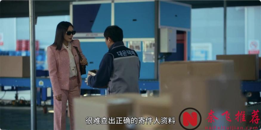 《神話 2/傳說》上線之前，女神金喜善主演的新劇《我們家》先來了