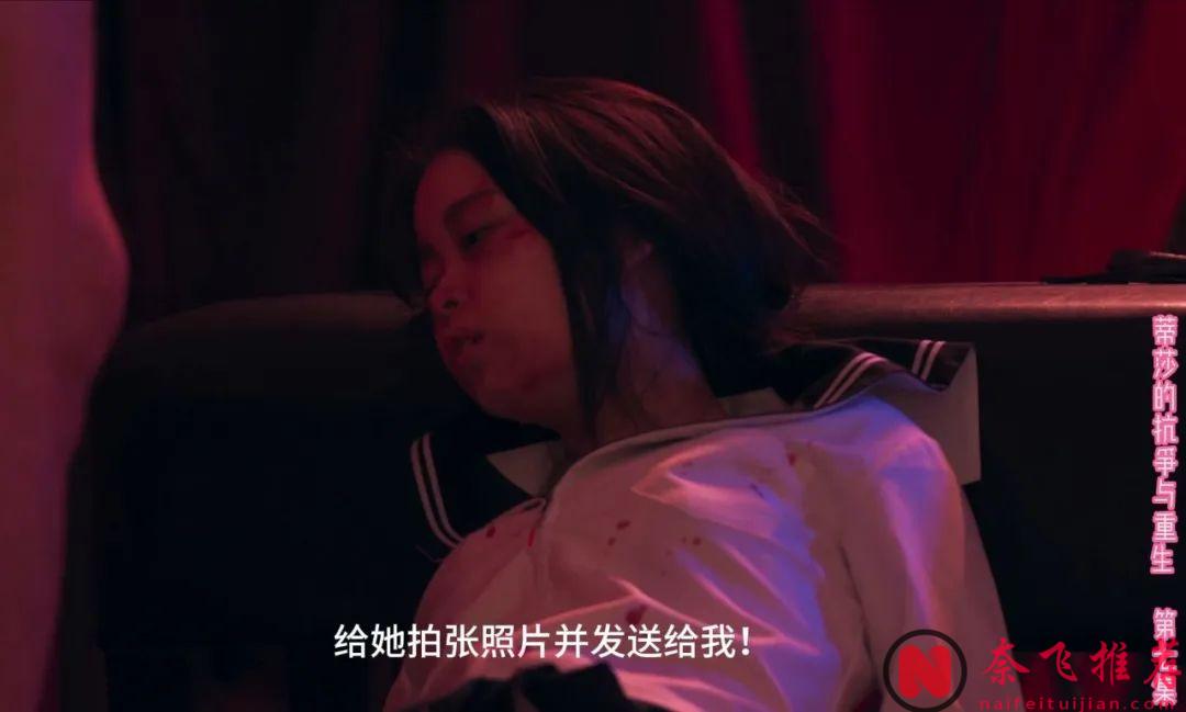 泰国最新复仇剧《蒂莎的抗争与重生》，从国民初恋到复仇女王：平采娜的惊艳蜕变！