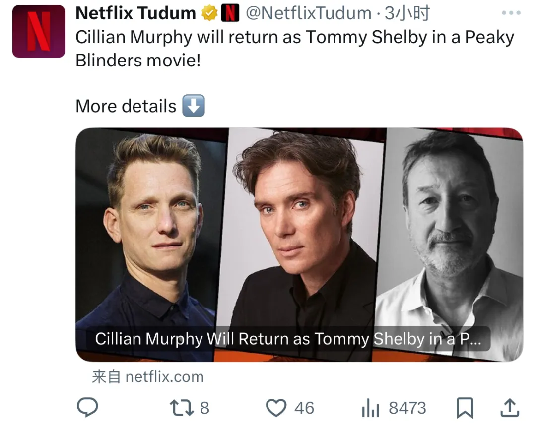 均分9.5的《浴血黑幫》！影帝攜手全員強勢迴歸，繼續優雅