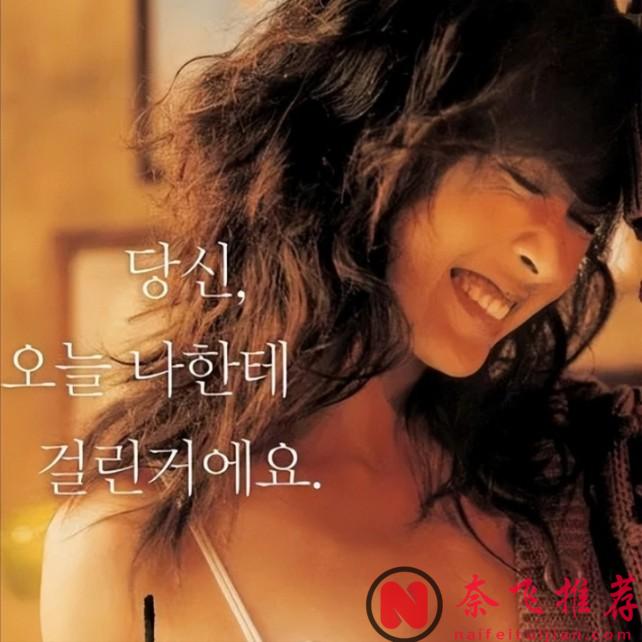 深夜慎入！5部韩国20岁限定佳作，剧情尺度双在线，又欲又燃不踩雷