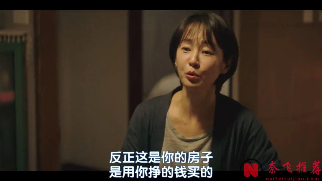 Netflix高能韩剧《金部长的梦想人生》，中年人的觉醒，节奏慢但很真诚