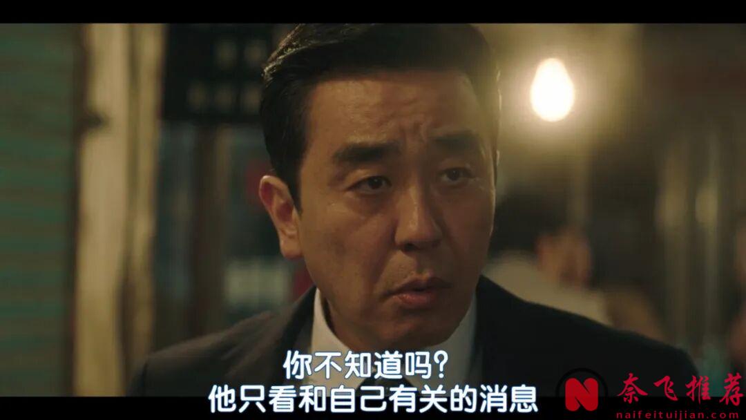 Netflix高能韩剧《金部长的梦想人生》，中年人的觉醒，节奏慢但很真诚