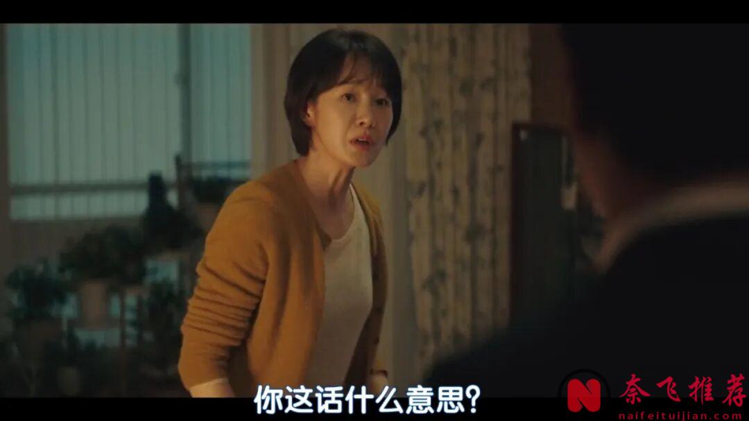 Netflix高能韩剧《金部长的梦想人生》，中年人的觉醒，节奏慢但很真诚