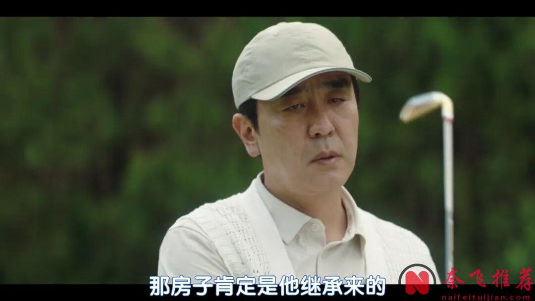 Netflix高能韩剧《金部长的梦想人生》，中年人的觉醒，节奏慢但很真诚