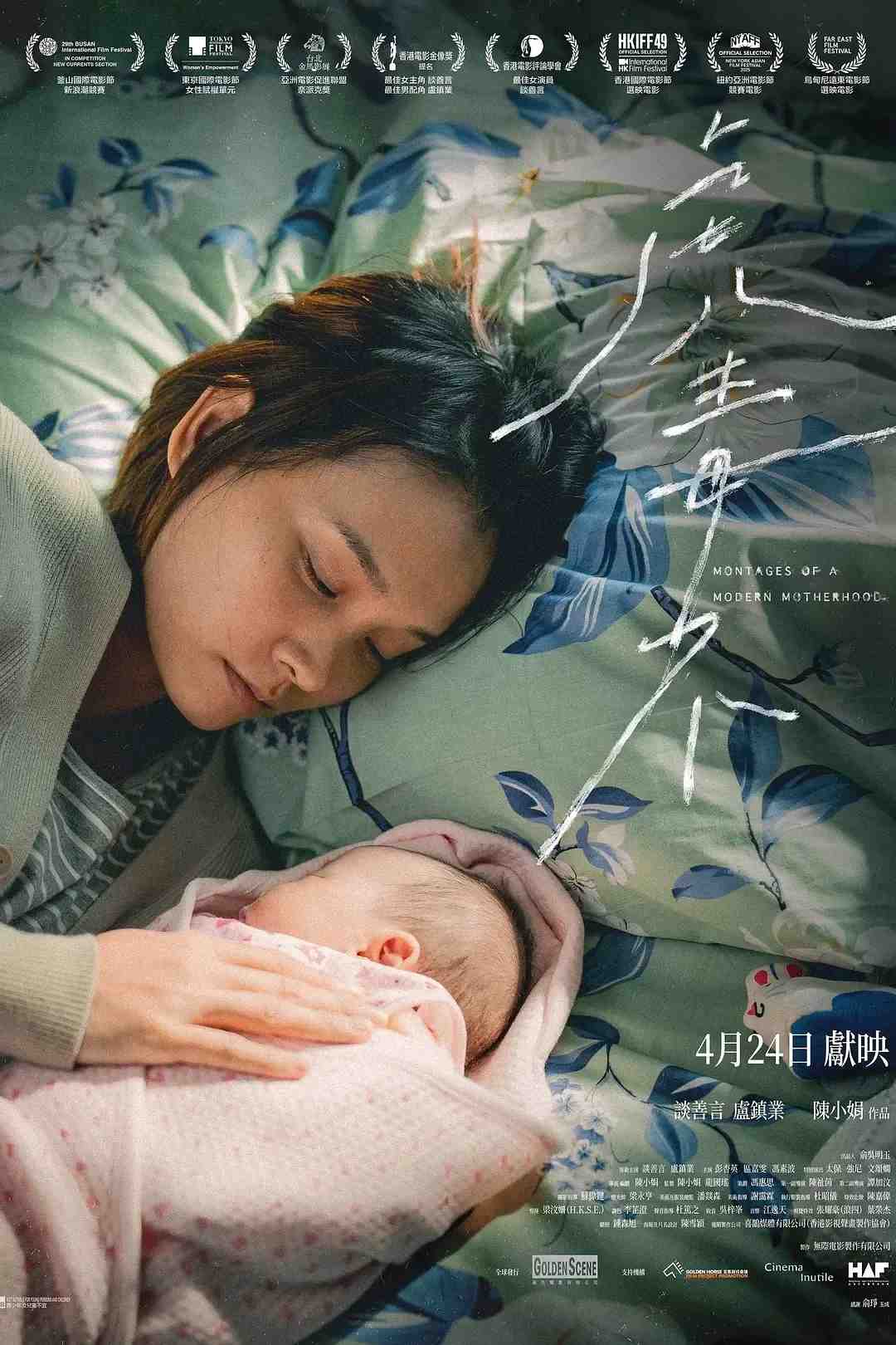 别急着给港片写悼词：被低估的 6 部港片，后劲比想象中大太多