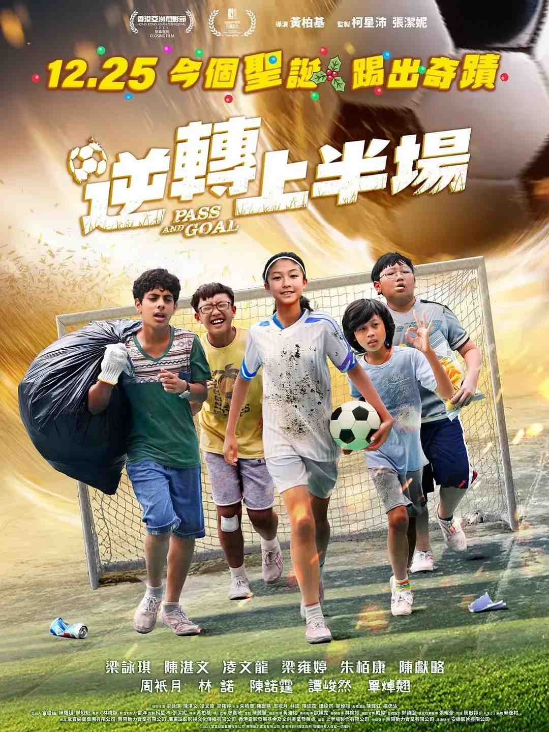 别急着给港片写悼词：被低估的 6 部港片，后劲比想象中大太多
