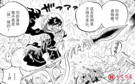 海賊王1196話提示丨山治血統因子覺醒！地獄之門打開夢魘再來！