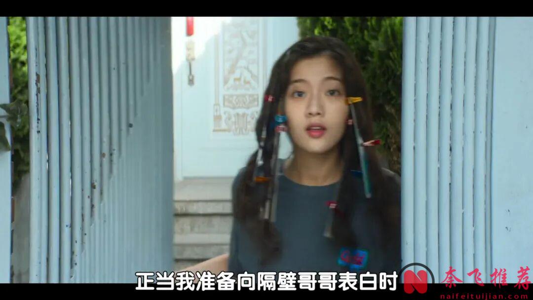 Netflix韩国最新电影《卷卷初恋/告白的历史/捲捲初恋》，每个人的青春都懵懂无知，都做过傻事