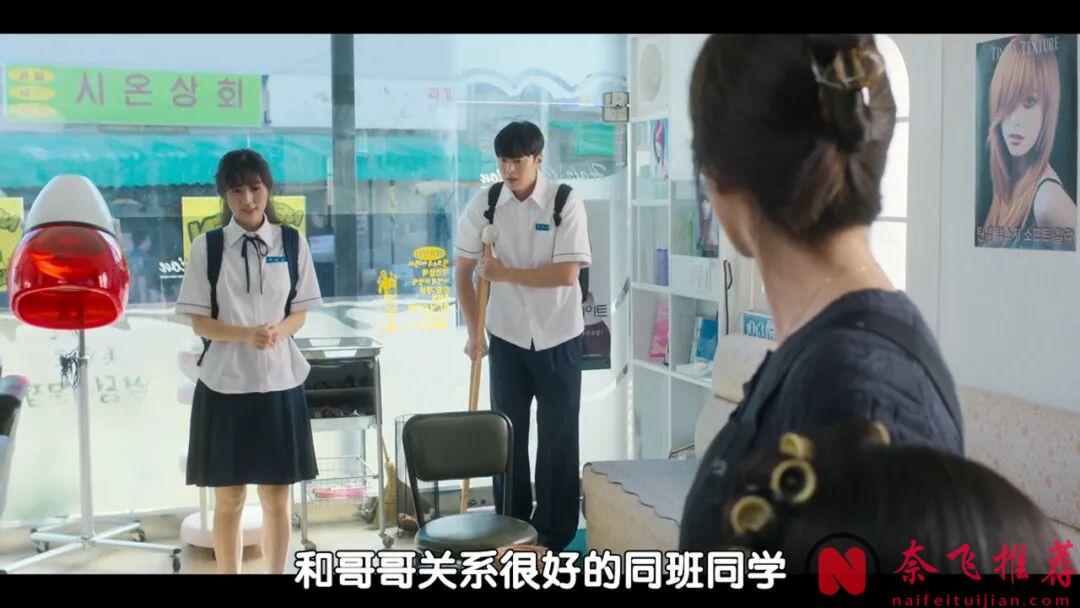 Netflix韩国最新电影《卷卷初恋/告白的历史/捲捲初恋》，每个人的青春都懵懂无知，都做过傻事