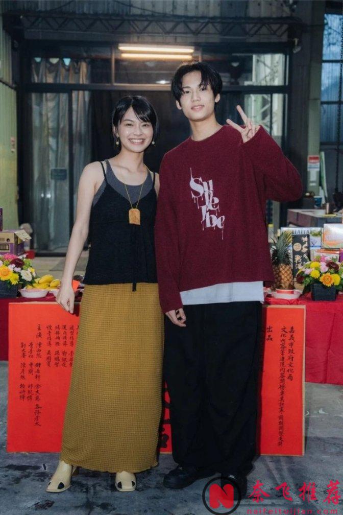 又一奇幻臺劇《向流星許願的我們》開拍，這劇情、陣容，意外的不錯！