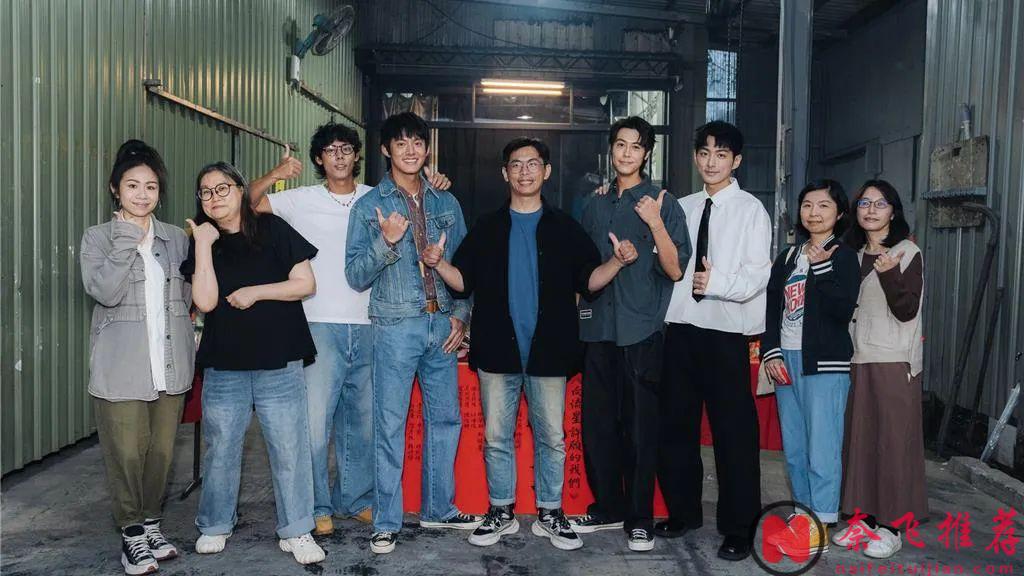 又一奇幻臺劇《向流星許願的我們》開拍，這劇情、陣容，意外的不錯！