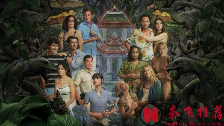 白莲花度假村1923回归！安雅女王新片上线，盘点2月即将上线的8部高口碑剧集