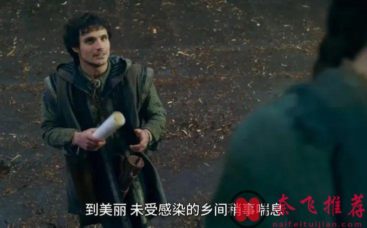 Netflix新黑色大尺度喜劇《翡冷翠十日談》，末日危機籠罩下，貴族們齊聚一堂卻各懷鬼胎！