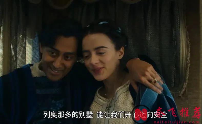 Netflix新黑色大尺度喜劇《翡冷翠十日談》，末日危機籠罩下，貴族們齊聚一堂卻各懷鬼胎！