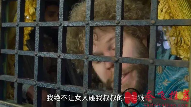 Netflix新黑色大尺度喜劇《翡冷翠十日談》，末日危機籠罩下，貴族們齊聚一堂卻各懷鬼胎！