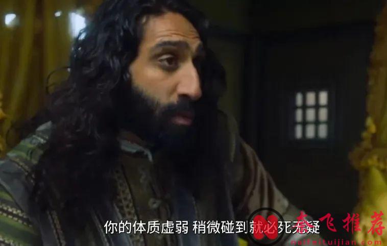 Netflix新黑色大尺度喜劇《翡冷翠十日談》，末日危機籠罩下，貴族們齊聚一堂卻各懷鬼胎！