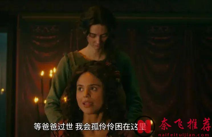 Netflix新黑色大尺度喜劇《翡冷翠十日談》，末日危機籠罩下，貴族們齊聚一堂卻各懷鬼胎！