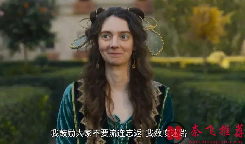 Netflix新黑色大尺度喜劇《翡冷翠十日談》，末日危機籠罩下，貴族們齊聚一堂卻各懷鬼胎！