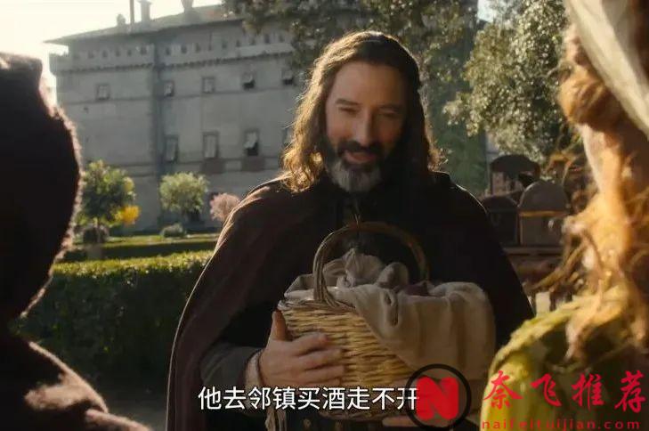 Netflix新黑色大尺度喜劇《翡冷翠十日談》，末日危機籠罩下，貴族們齊聚一堂卻各懷鬼胎！