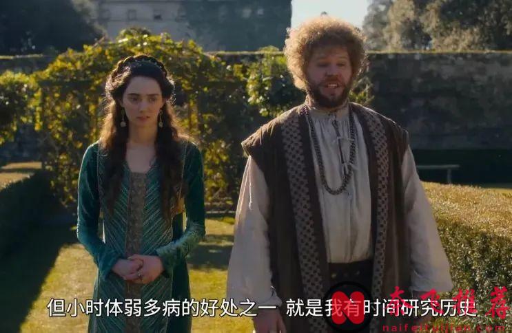 Netflix新黑色大尺度喜劇《翡冷翠十日談》，末日危機籠罩下，貴族們齊聚一堂卻各懷鬼胎！