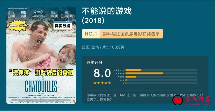 十部女孩创伤与救赎电影:撕开沉默的真实故事片单