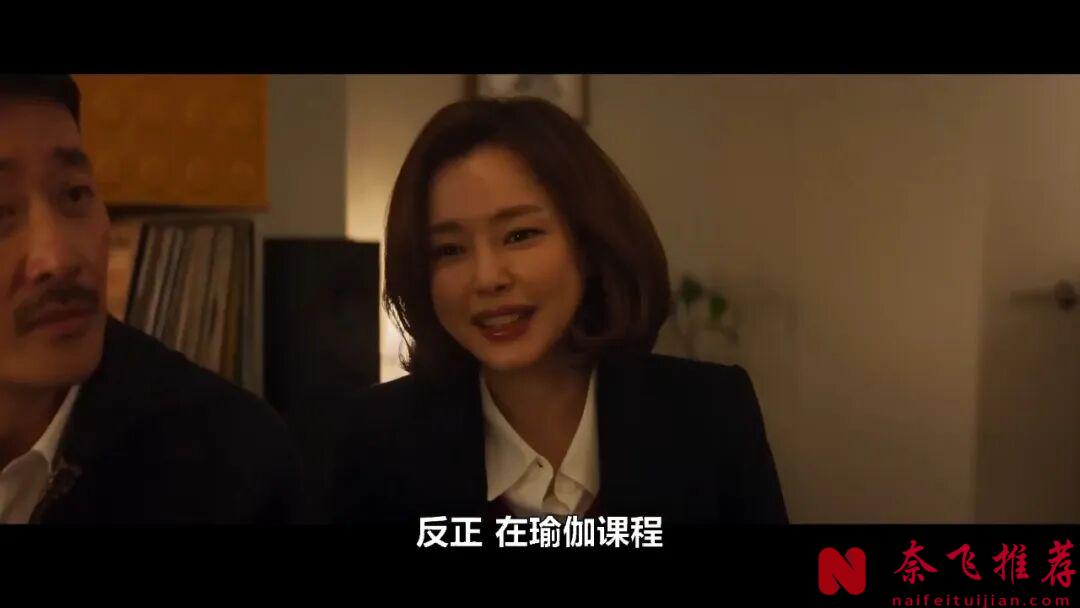 題材大膽的韓國電影《樓上的人們/四人行，不行》，直視幾千年來的壓抑，太敢拍了