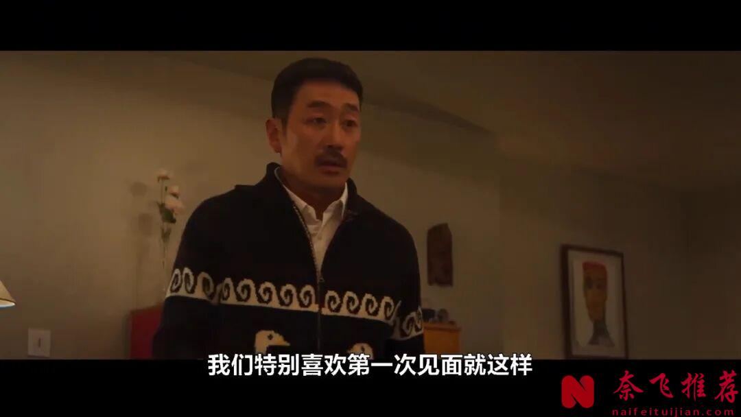 題材大膽的韓國電影《樓上的人們/四人行，不行》，直視幾千年來的壓抑，太敢拍了