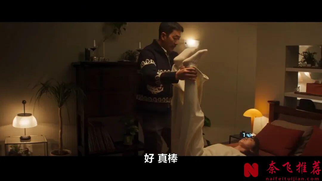 題材大膽的韓國電影《樓上的人們/四人行，不行》，直視幾千年來的壓抑，太敢拍了