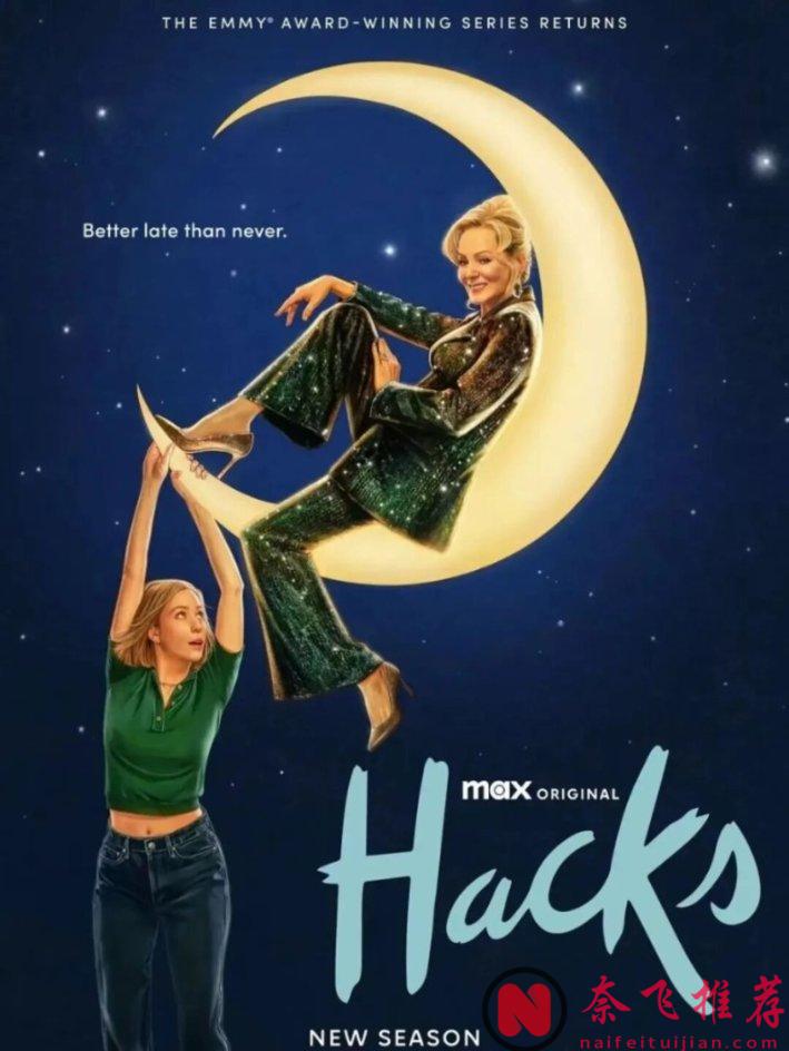 出了四季了，均分9.0！这部作品《绝望写手/老哏新侃/天后与草莓》值得一看！