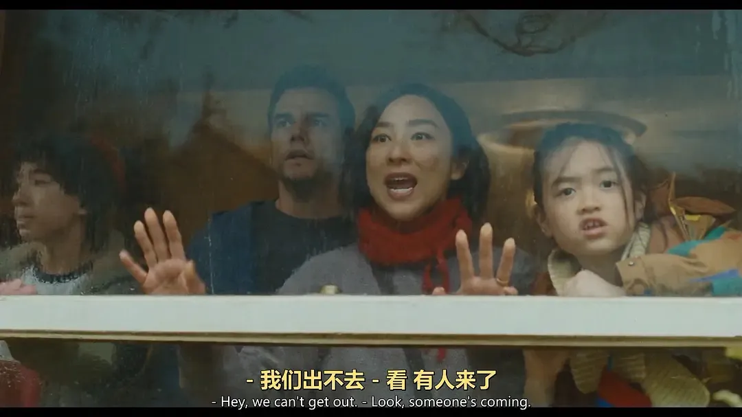 Netflix末日惊悚片《最后孤屋》：一家四口被困五年，真正的危险不是门外