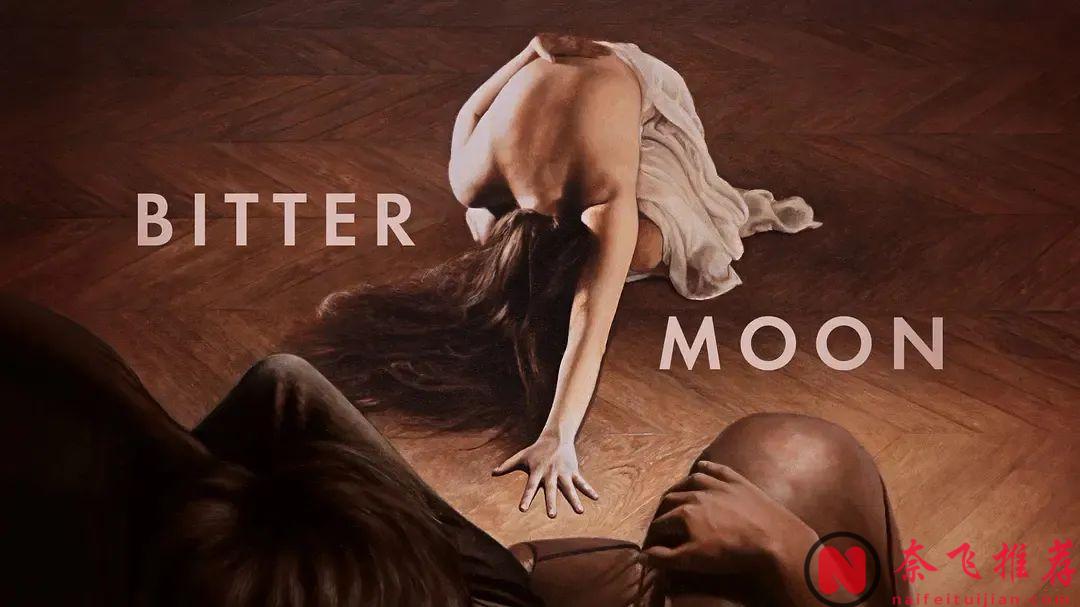 推薦6部大尺度歐洲電影，簡直太敢拍了，一部沒看太遺憾!