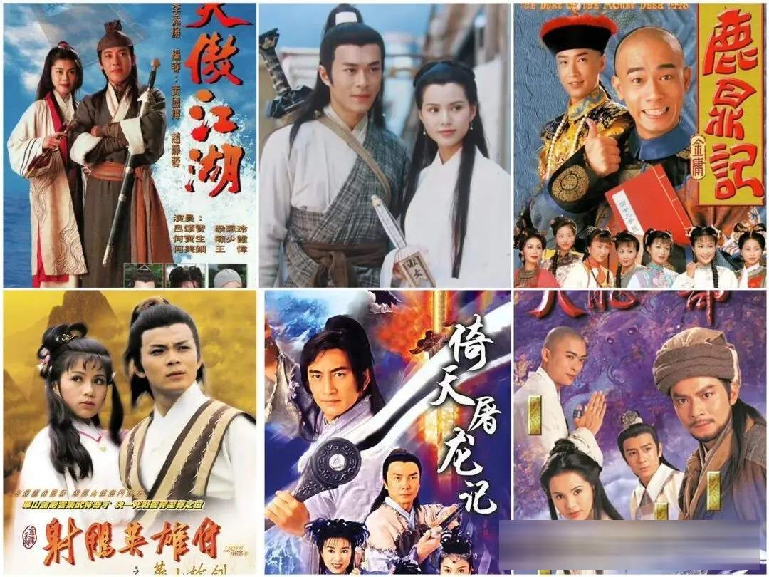 TVB 十大巅峰武侠剧:金庸古龙改编的港剧经典