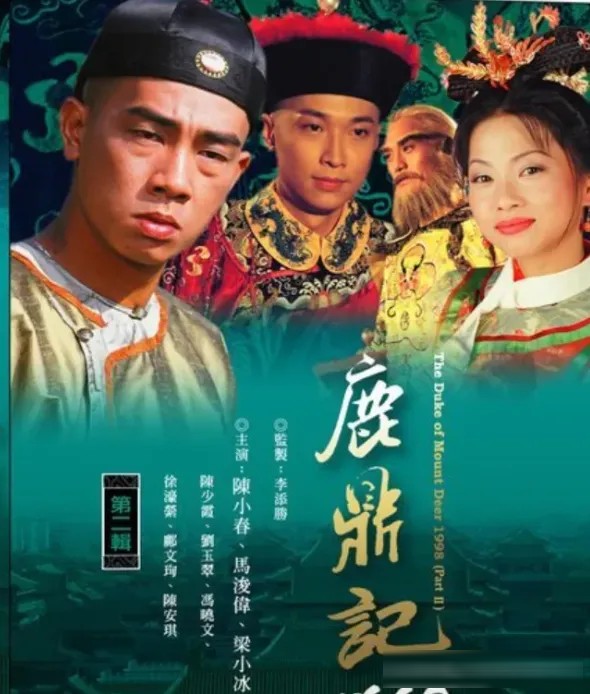 TVB 十大巅峰武侠剧：金庸古龙改编的港剧经典